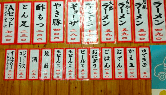福岡の屋台はぼったくりあるのか