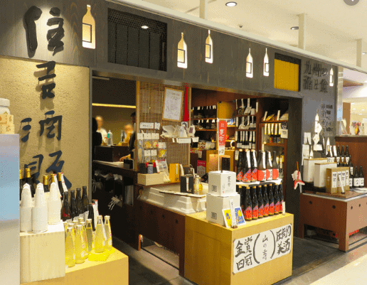 住吉酒販　駅前店