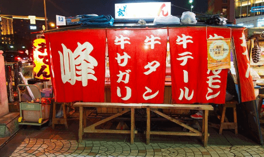 屋台峰ちゃん