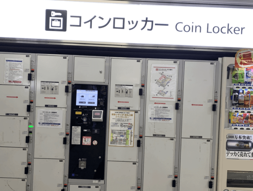 博多駅案内裏のコインロッカー