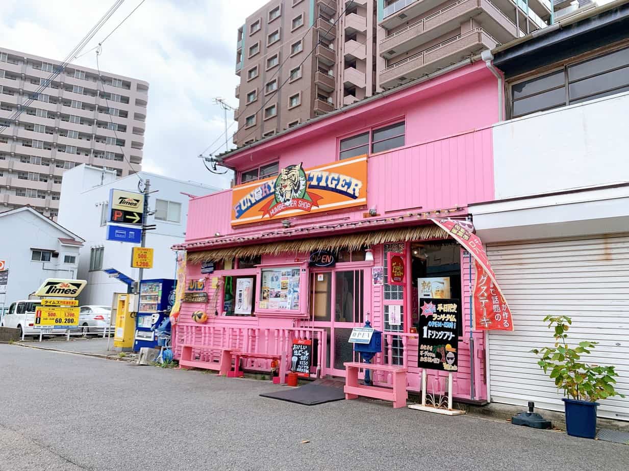 焼きカレーファンキータイガー