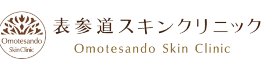 福岡の安いおすすめほくろ除去：表参道スキンクリニック