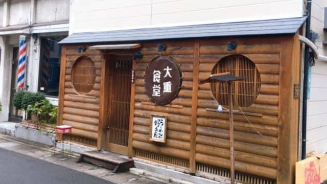 大重食堂・警固本店