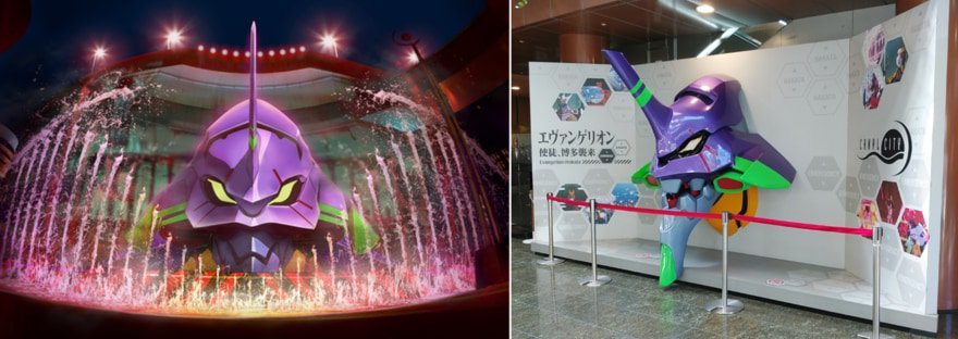 エヴァンゲリオン