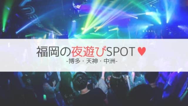 イーゾフクオカ 唯一無二のイベントやアトラクション施設まで揃う福岡の新名所 イーゾフクオカの料金 営業時間 駐車場 ランチ情報 なるほど福岡