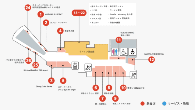 福岡空港3階