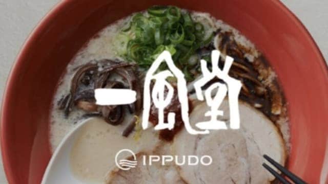 一風堂本店