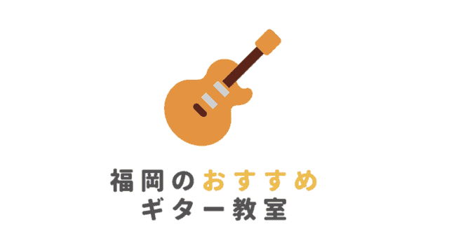 福岡の安いおすすめの韓国語教室7選 個人レッスンにも対応の韓国語教室を厳選 なるほど福岡 福岡の安いおすすめの韓国語教室7選 個人レッスンにも対応の韓国語教室を厳選 なるほど福岡
