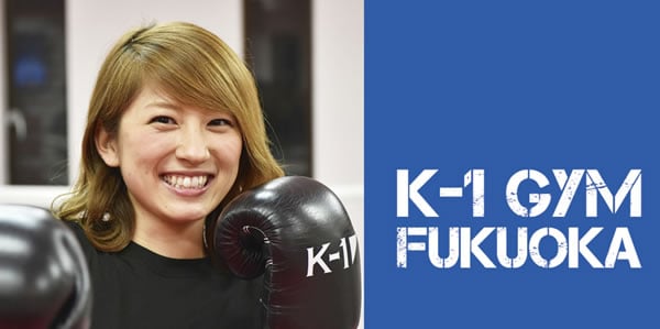 K-1 GYM FUKUOKA（天神）