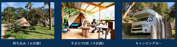 糸島のキャプ場：HIDEAWAY　sunset camp