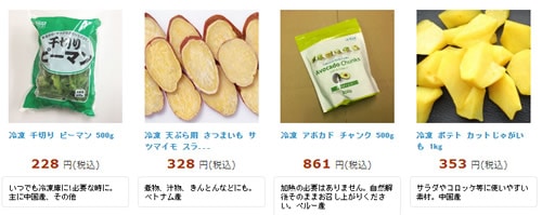 食品のネットスーパー・さんきん