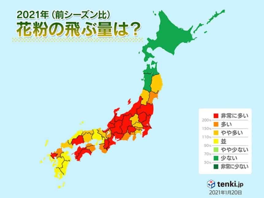 21年 福岡の花粉症必見 花粉の飛散時期 ピークはいつからいつまで スギ花粉 ヒノキ花粉の最新情報 なるほど福岡