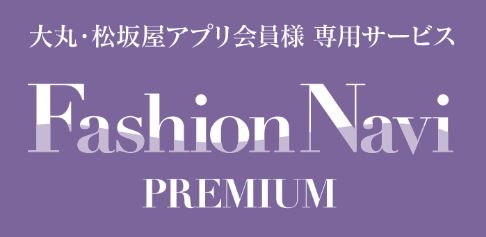 大丸のパーソナルカラー診断