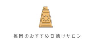 Apictnyohvsgy 完了しました シーシャ フレーバー おすすめ 組み合わせ シーシャ フレーバー おすすめ 組み合わせ Apictnyohvsgy 完了しました シーシャ フレーバー おすすめ 組み合わせ シーシャ フレーバー おすすめ 組み合わせ