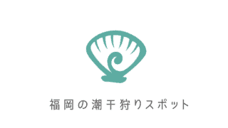 21年版 福岡のきれいな海 海水浴場13選 バーベキューから海デートまで穴場の海を厳選 なるほど福岡