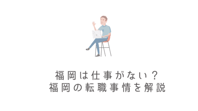 福岡で誕生日 記念日におすすめのホテル7選 女子会やサプライズにもおすすめ ディナー付きで安く飾り付けしてくれるプランも なるほど福岡
