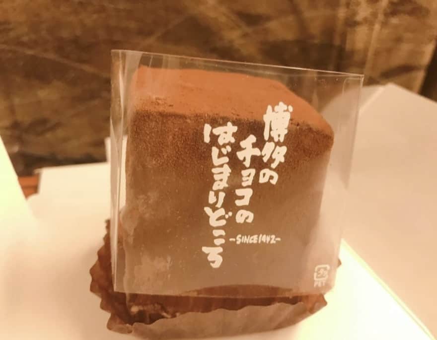 【博多の石畳】嵐もハマった博多アミュのチョコレートショップ｜博多の石畳の特徴と日持ちや持ち帰り時間を解説