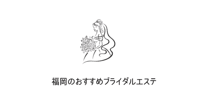 福岡の安いおすすめアートメイク7選 眉毛 唇 リップ の人気アートメイククリニックを紹介 なるほど福岡 福岡の安いおすすめアートメイク7選 眉毛 唇 リップ の人気アートメイククリニックを紹介 なるほど福岡