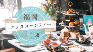 福岡のおすすめ似顔絵ケーキ｜特注でオリジナルケーキが誕生日・記念日 