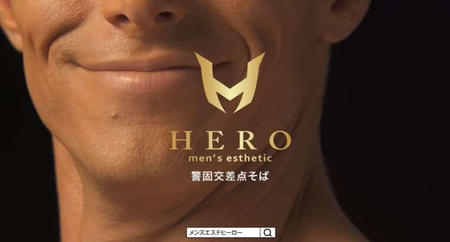 Men's Esthetic HERO