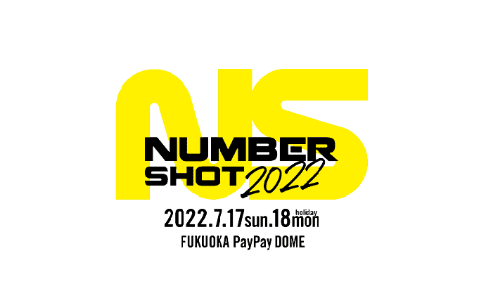 【2022年】NUMBER SHOT(ナンバーショット)2022で福岡の夏フェスを楽しもう！開催決定場所やチケット、タイムテーブルを解説