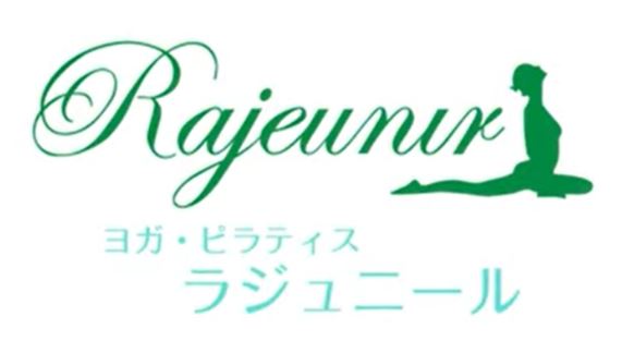 久保山整骨院＆スタジオラジュニール