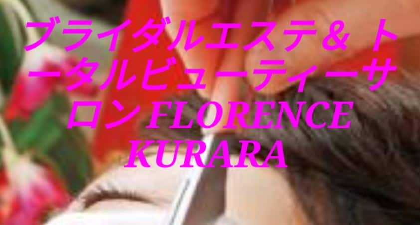 Florence Kurara