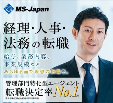 MS-Japan