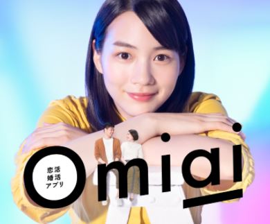 Omiai