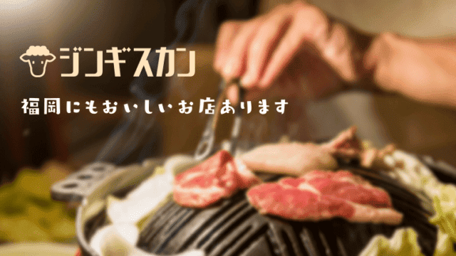 名物】福岡のおいしい餃子が味わえる老舗・人気店特集!有名でおすすめのお店を厳選 | なるほど福岡 名物】福岡のおいしい餃子が味わえる老舗・人気店特集!有名でおすすめのお店を厳選 | なるほど福岡