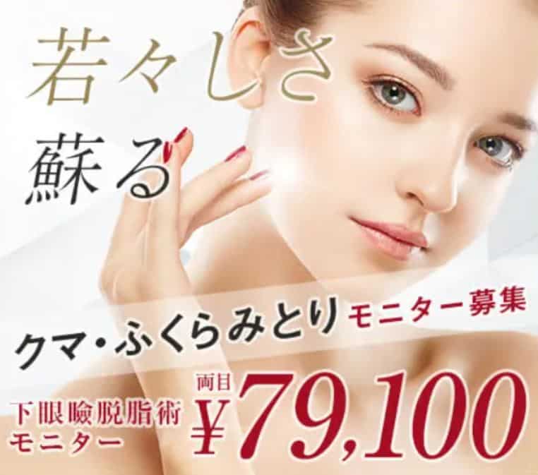 福岡TAクリニック