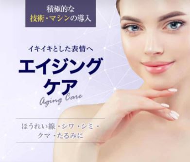 ガーデンクリニック