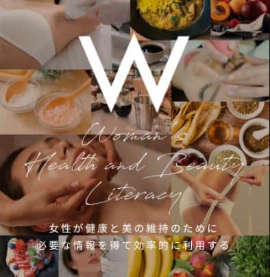 Wクリニック福岡院