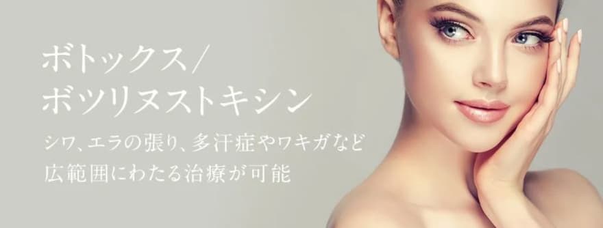 福岡TAクリニック