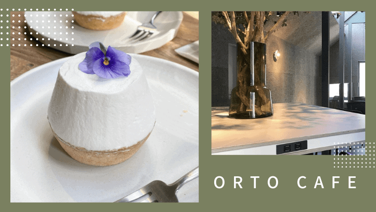 渡辺通の人気カフェ「ORTO CAFE」を取材！2月からストロベリーフェアも開催中