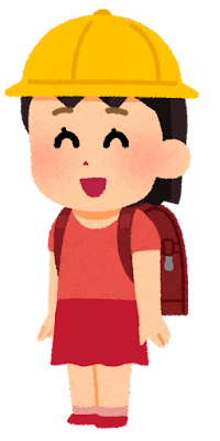 ランドセルをからう(背負う)様子の女の子