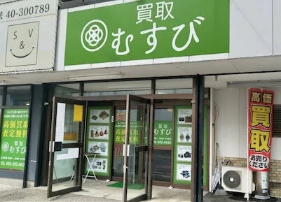 買取むすび福岡 店舗 雰囲気