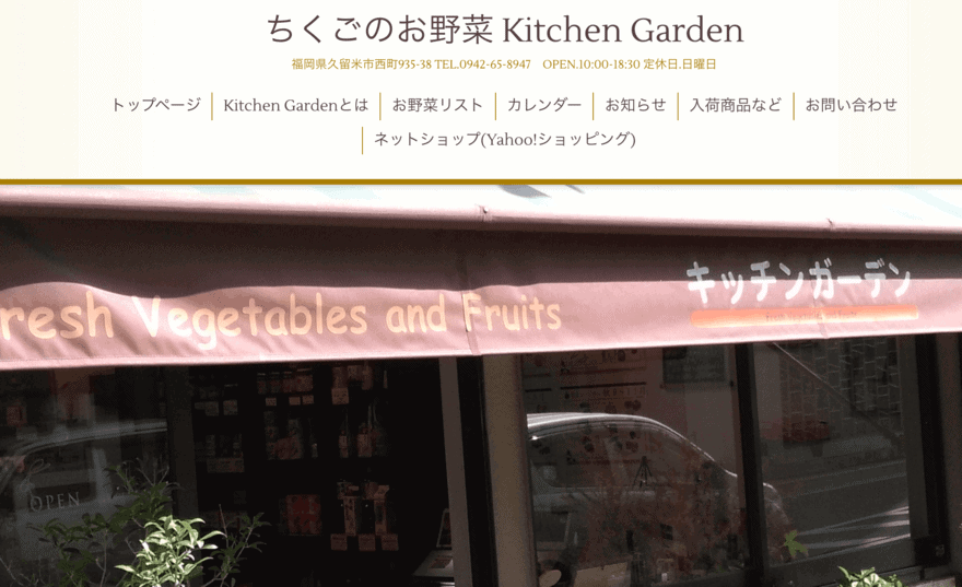garden kitchen