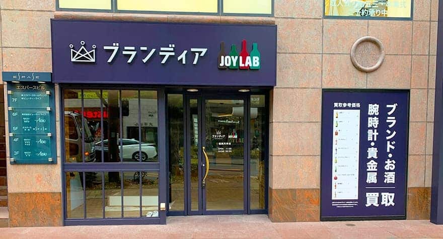 ジョイラボ福岡天神店