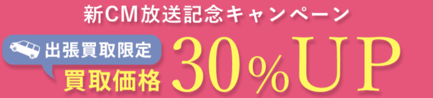 骨董品 買取 福岡 福ちゃん