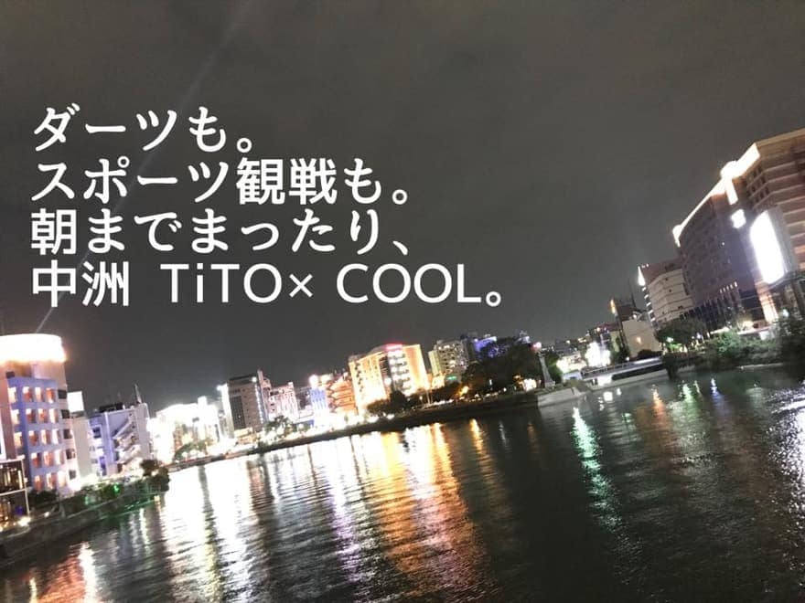 Darts Cafe TiTO COOL(福岡市博多区中洲)