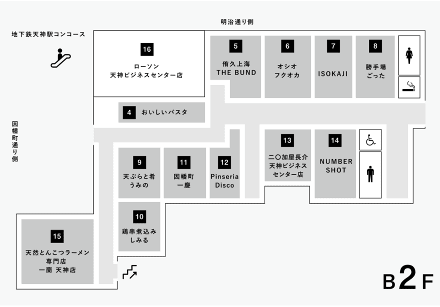 天神ビジネスセンター地下2階の飲食ゾーン「天神イナチカ」の地図