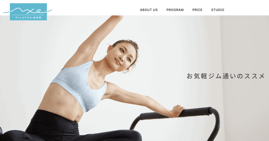 PILATES AXE(北九州市小倉北区)　