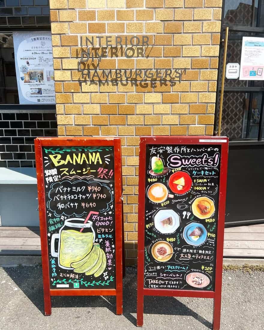 友安製作所とハンバーガー博多店14