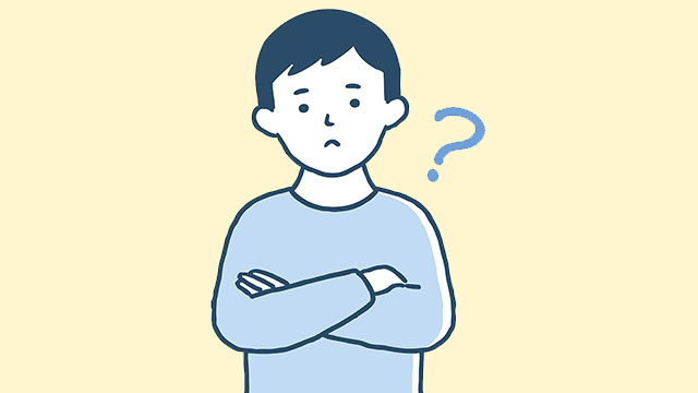 男性-悩み-疑問-質問
