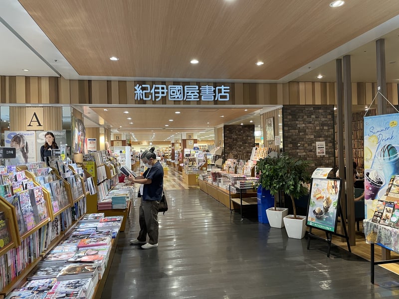 紀伊国屋書店 福岡本店