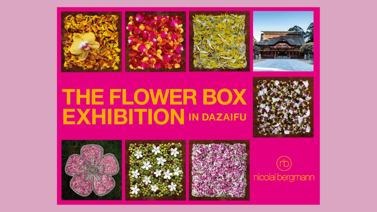 フラワーアーティストのニコライ・バーグマンが太宰府天満宮にて「THE FLOWER BOX EXHIBITION IN DAZAIFU」を開催