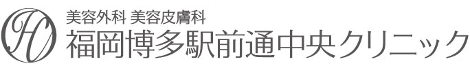 福岡博多駅前通中央クリニック-ロゴ