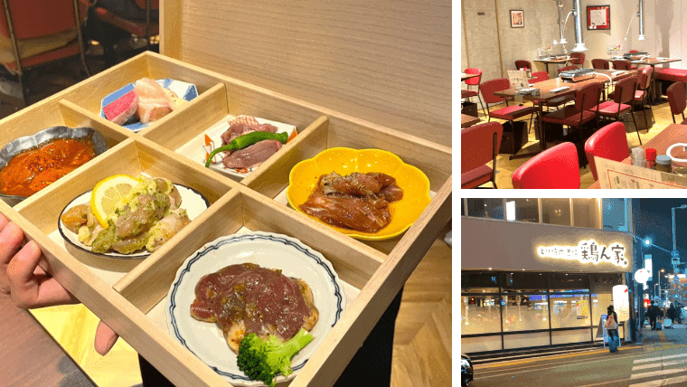 【11月19日オープン!】とり焼肉酒場 鶏ん家 春吉店に行ってきた!絶品のおすすめメニューをレポート