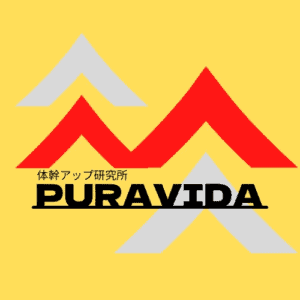 PURAVIDA